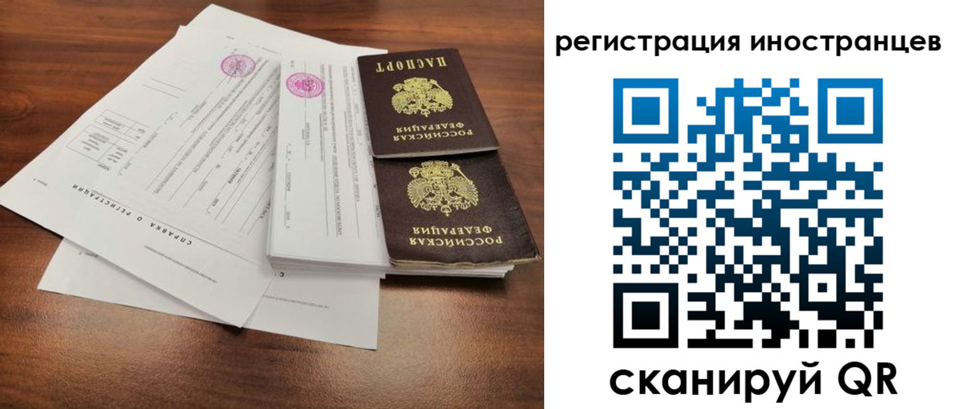 регистрация для дет. сада в Тимашёвске