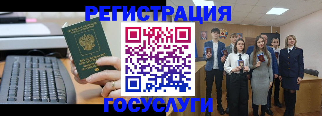 прописка гарантия в Тимашёвске